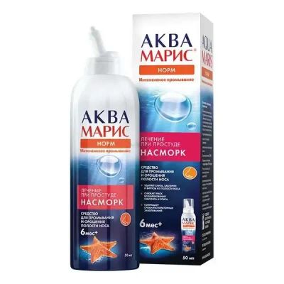 Лот: 23986513. Фото: 1. Аква Марис Норм Интенс. средство... Лекарства