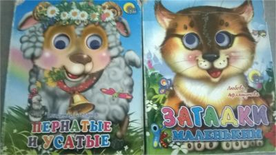 Лот: 6781476. Фото: 1. Книги одним лотом. Познавательная литература