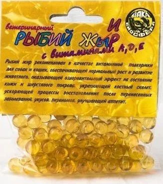 Лот: 16213663. Фото: 1. Рыбий жир №1 с витамином А, Д... Косметика для животных