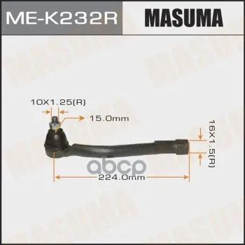 Лот: 24730959. Фото: 1. Наконечник Рулевой Тяги Masuma... Разное