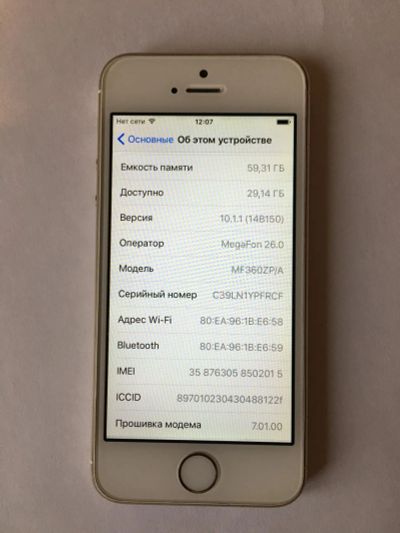 Лот: 8596549. Фото: 1. Iphone 5S 64gb Gold Модель А1530. Смартфоны
