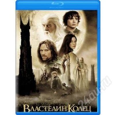 Лот: 655487. Фото: 1. blu-ray! трилогия: властелин колец... Красноярск