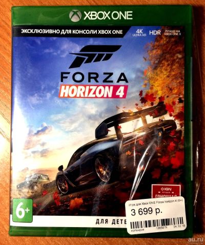 Лот: 15144952. Фото: 1. Forza Horizon 4 нераспакованная. Игры для консолей