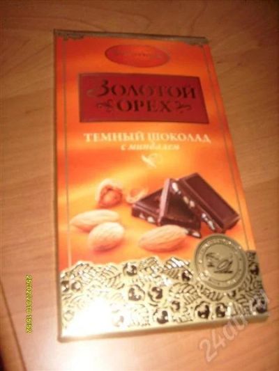 Лот: 279397. Фото: 1. Темный шоколад "золотой орех... Шоколад, конфеты