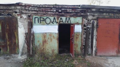 Лот: 12521722. Фото: 1. Гараж требует ремонта. Гаражи, парковочные места