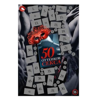 Лот: 11435773. Фото: 1. Плакат со стирающимся слоем "50... Открытки, конверты