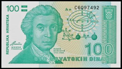 Лот: 9123297. Фото: 1. Хорватия 100 динар 1991 г. UNC... Европа