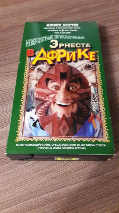 Лот: 24785664. Фото: 1. VHS-Видеокассета. Невероятные... Видеозаписи, фильмы