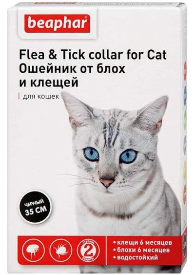 Лот: 16213759. Фото: 1. Ошейник от блох и клещей (Беафар... Косметика для животных