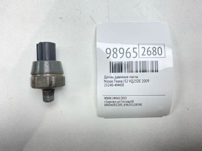 Лот: 24772899. Фото: 1. Датчик давления масла Nissan Teana... Двигатель и элементы двигателя
