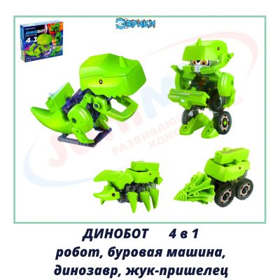Лот: 12490159. Фото: 1. Электронный 3D-конструктор Эврики... Электронные