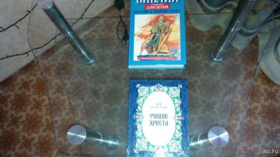 Лот: 12813774. Фото: 1. Библия / Для детей / 2 книги. Художественная для детей