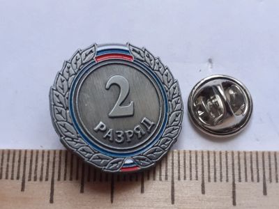Лот: 18001980. Фото: 1. (№ 10267) значки спорт,спортивные... Памятные медали