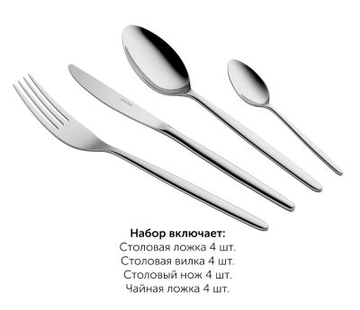Лот: 24399855. Фото: 1. Набор столовых приборов Nadoba... Столовые приборы, ножи