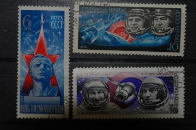 Лот: 3851218. Фото: 1. 1975 день космонавтики (4392-4394... Марки
