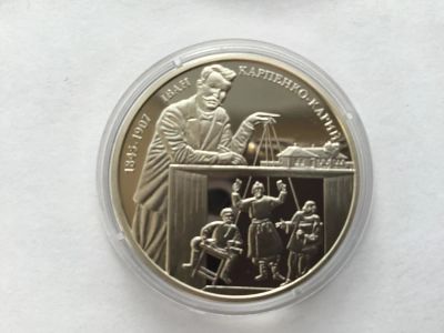 Лот: 7345463. Фото: 1. Украина 2015 год 2 гривны Иван... Страны СНГ и Балтии