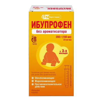 Лот: 25057173. Фото: 1. Ибупрофен суспензия для приема... Лекарства