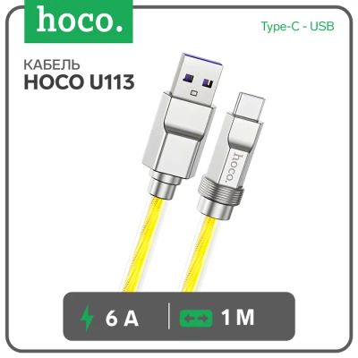 Лот: 25615025. Фото: 1. Кабель Hoco U113, Type-C - USB... Чехлы, коврики, оплетки руля