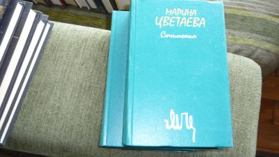 Лот: 16223096. Фото: 1. М.Цветаева в 2 томах. Художественная