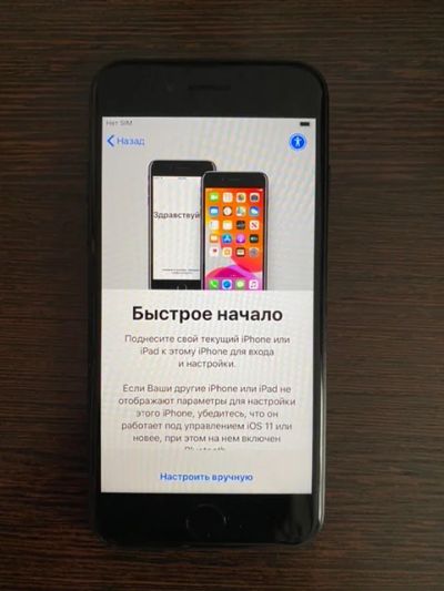 Лот: 14998025. Фото: 1. iPhone 7 на 32 гб. Смартфоны