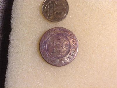 Лот: 11074977. Фото: 1. 2 копейки 1908. Россия до 1917 года
