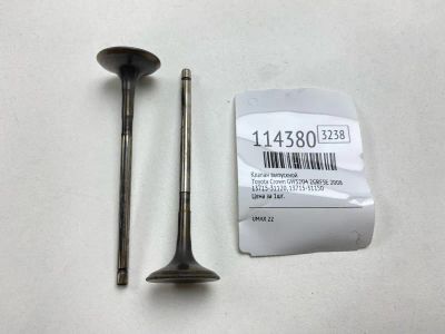 Лот: 25442487. Фото: 1. Клапан выпускной Toyota Crown... Двигатель и элементы двигателя