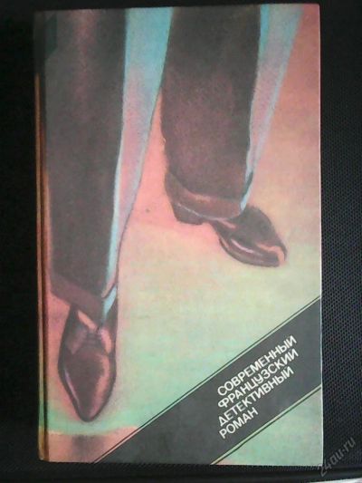 Лот: 9433016. Фото: 1. Новая книга Сборник детективов... Художественная
