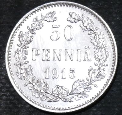 Лот: 12782510. Фото: 1. Русская Финляндия. 50 пенни. 1915... Остальные страны