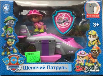 Лот: 6156111. Фото: 1. щенячий патруль paw patrol новый... Машины и техника