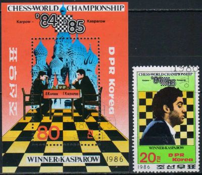 Лот: 25008981. Фото: 1. 1986. Северная Корея. Чемпионат... Марки