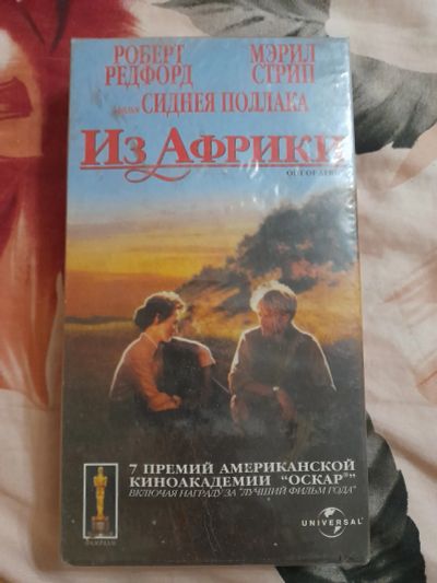 Лот: 25588595. Фото: 1. Видеокассета. Видеозаписи, фильмы