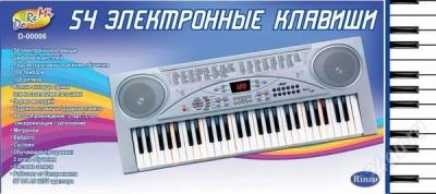 Лот: 2416536. Фото: 1. Детский синтезатор (D-00007) 54... Музыкальные