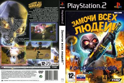 Лот: 18072786. Фото: 1. Игры для ps2 10. Игры для консолей