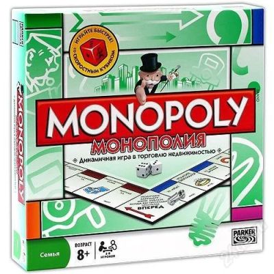 Лот: 2831093. Фото: 1. Монополия классическая. Детские настольные игры