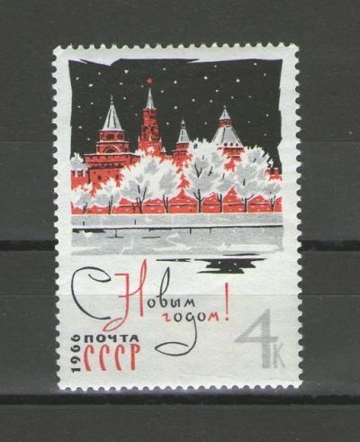 Лот: 14913008. Фото: 1. 1965 год. Полная серия. С Новым... Марки