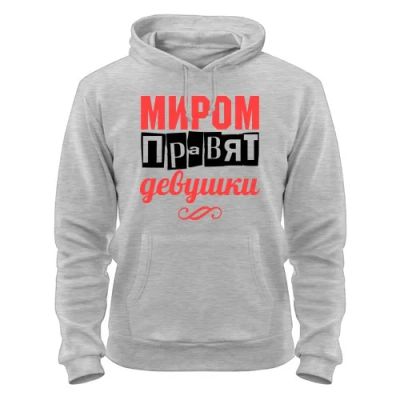 Лот: 8428491. Фото: 1. Стильная Качественная Теплая Толстовка... Свитеры, толстовки, худи