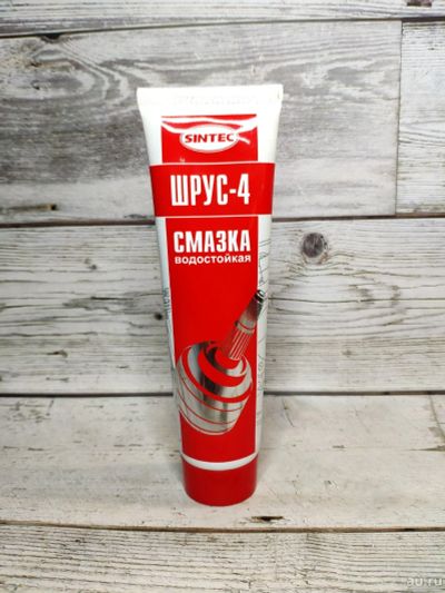 Лот: 15015203. Фото: 1. Смазка шрус Sintec Синтек 100гр. Масла, жидкости