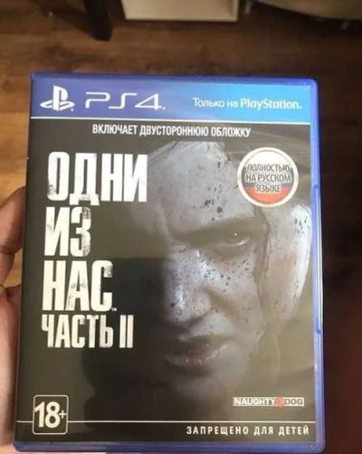 Лот: 16222886. Фото: 1. Одни из нас 2 Ps4 the last of... Игры для консолей