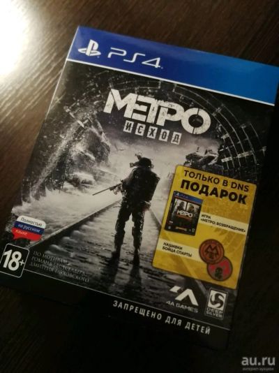 Лот: 13318740. Фото: 1. Метро исход 2 в 1 metro exodus... Игры для консолей