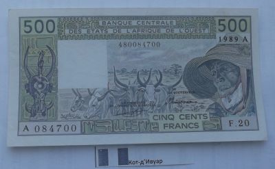 Лот: 16853331. Фото: 1. Банкноты Мира Кот-д-Ивуар 500... Африка