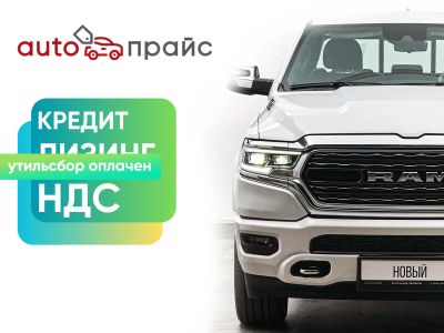 Лот: 21980548. Фото: 1. RAM 1500 2023. Автомобили