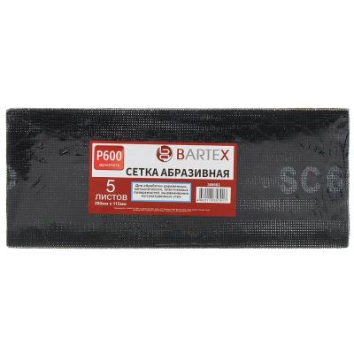 Лот: 24081271. Фото: 1. Сетка абразивная зернистость P600... Ручной инструмент