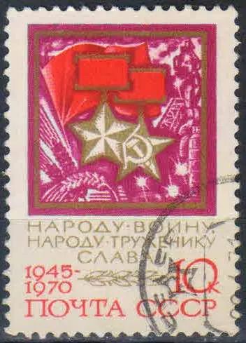 Лот: 25527986. Фото: 1. 1970, 8 мая. 25-летие Победы советского... Марки