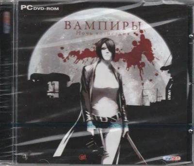 Лот: 22148544. Фото: 1. Вампиры. Ночь Возмездия =CD=. Игры для ПК