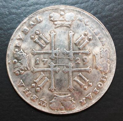 Лот: 4114214. Фото: 1. 1 рубль 1729 года. Россия до 1917 года