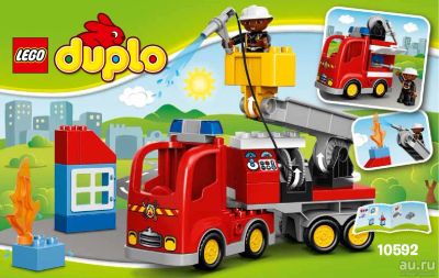 Лот: 16490800. Фото: 1. Конструктор Lego Duplo 10592 Пожарная... Конструкторы