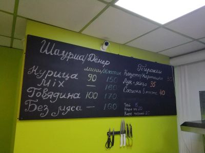 Лот: 11523306. Фото: 1. грифельная (меловая) доска. Рекламные материалы и оборудование