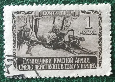 Лот: 23528311. Фото: 1. Почтовая марка-25. Марки