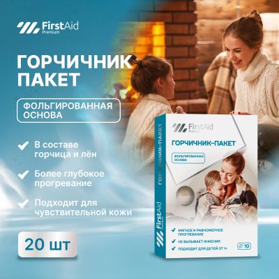 Лот: 23715762. Фото: 1. Ферстэйд премиум горчичник-пакет... Лекарства