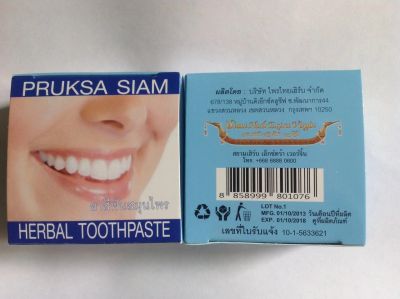 Лот: 8109479. Фото: 1. Тайская зубная паста мятная 25... Уход за полостью рта